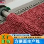 制造油炸生产方便面流水线