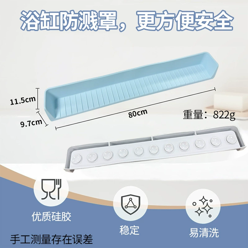 Extra-long silicone waterproof toy, storage system for bath, new collection, 80cm