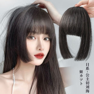 Bangs Fluffy Female Simulation Sweet Cool Princess Cut Bangs Natural Front Bangs Curtain Square Face False Bangs