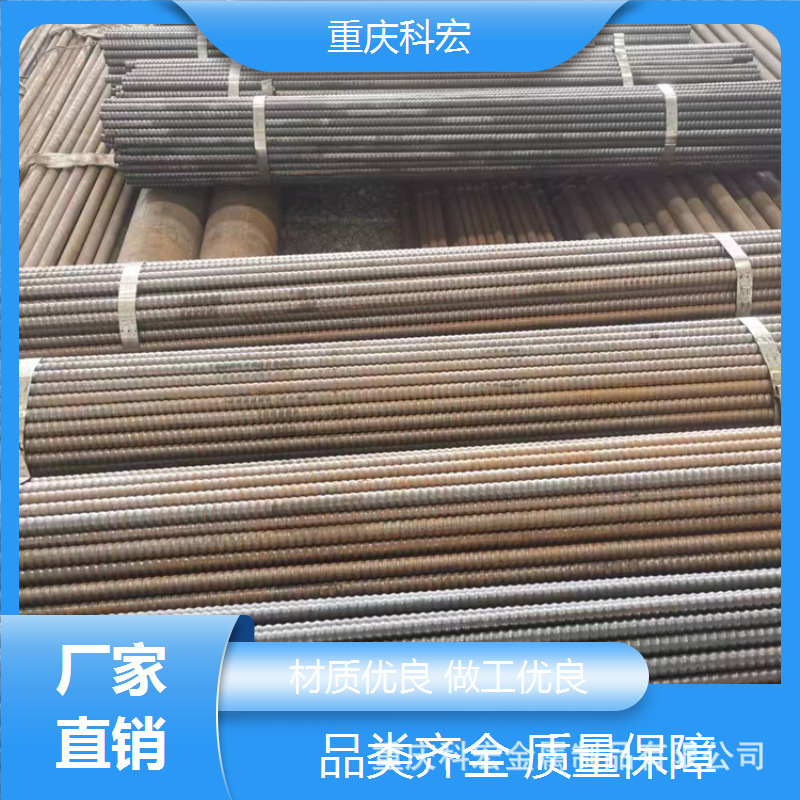 重庆四川自进式锚杆25中空注浆锚杆隧道自钻式组合式中空锚杆厂