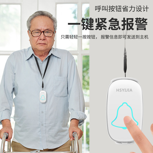 HSYIJIA Elderly Call Button Patient Bedside Ring Remote Wireless Doorbell One-Touch Emergency Saver