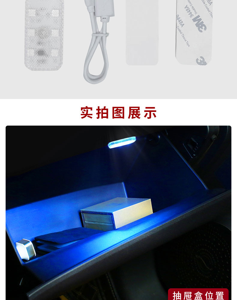 Car interior led touch atmosphere light car interior lighting foot sensor touch light car small light change decoration