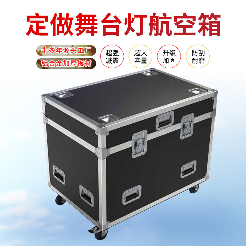 Cross-border custom stage light aviation box speaker musical instrument equipment 18 inch 20 inch large capacity storage box waterproof and shockproof