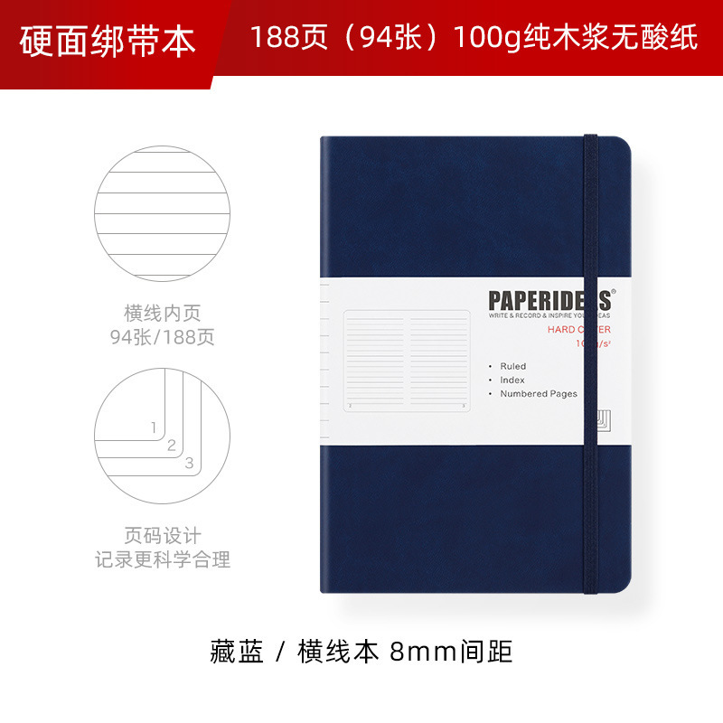 弹力松紧带a5笔记本定制logo皮面硬面本子礼盒套装商务办公记事本|undefined