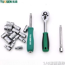 1/4С�w��݆���ٰ��փ�������Ͳ�^6.3mm��6����ñ�����D�Q���L�U