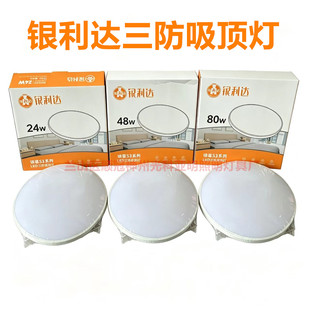 �y���_������픟�led�����̨����S3��픟�24��48W80W�y���_����