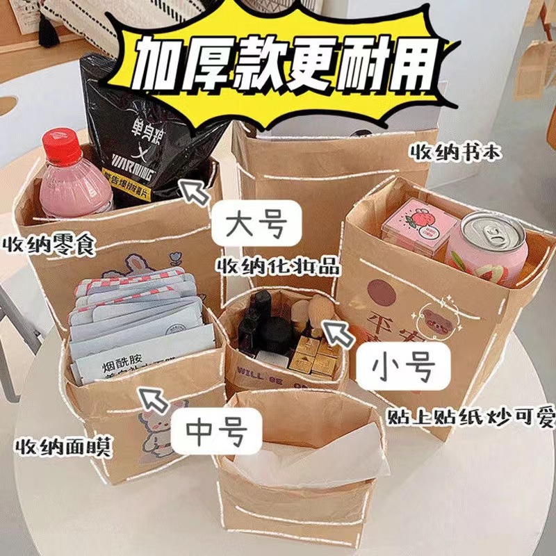 牛皮纸袋食品袋一次性防油现货外卖打包袋烧烤方底包装袋冰箱收纳