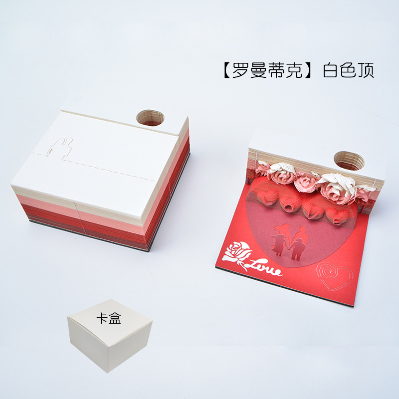 創意愛便箋紙520プレゼント立体3d芸術便箋本紙彫刻モデル七夕誕生日プレゼント工場|undefined