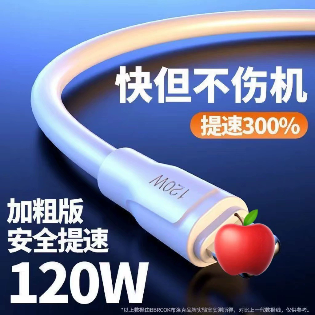 Fast charging data cable (Zhen) 5A/6A PD, Type‑C/Apple/Android, braided, 0.3–3 m