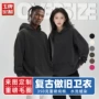 定制美式水洗宽松帽衫