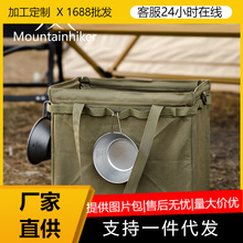 山之客Mountainhiker户外露营方块收纳包配件可折叠便携式工具包