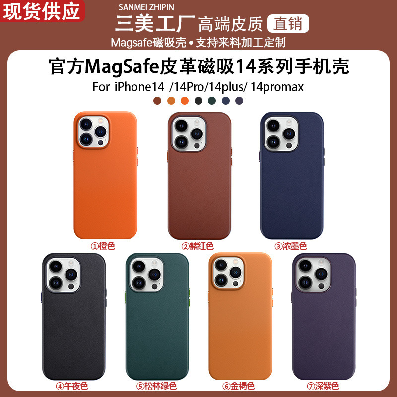 Magnetic Suction Suitable for Apple Promax Leather Mobile Phone Case Iphone14 Anti-Fall Protective Cover Original Bubble Wrap Shell Airbag
