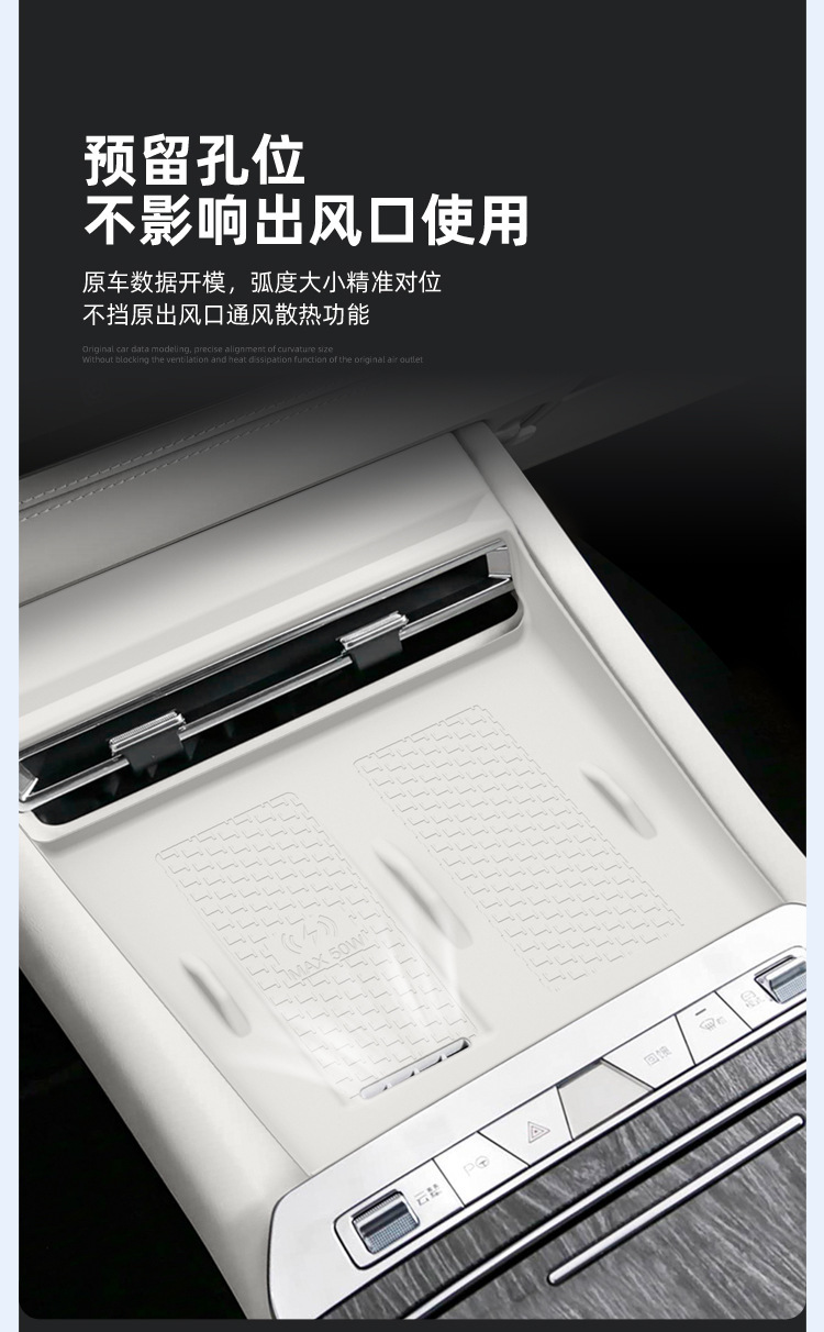 Suitable for 26 Byd Models, Wireless Charging Silicone Anti-Slip Mat, Central Control Protection, Car-Specific Modification Accessories