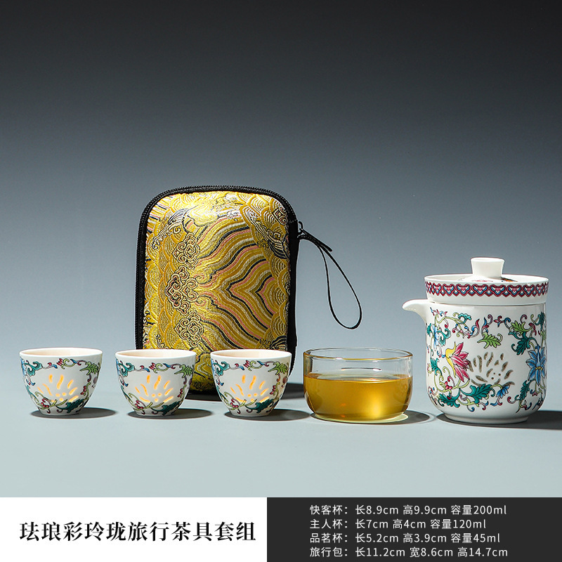 青花玲珑瓷旅行茶具套装便捷式户外收纳茶器快客杯公司开业伴手礼|undefined