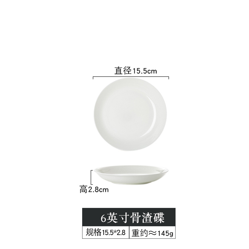 6 인치 [아주 작은 뼈 침 판]]