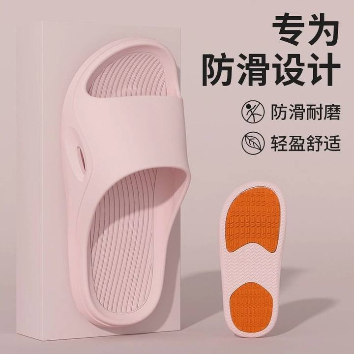 2026夏季新款pvc防滑老人鞋子孕妇室内外浴室拖鞋速干凉拖平底