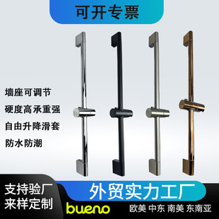 【2026 summer new arrival】adjustable bracket shower head - drill-free height-adjustable shower head holder | 1688 buyer's encyclopedia