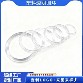 钮扣;挂饰挂件;饰品配件