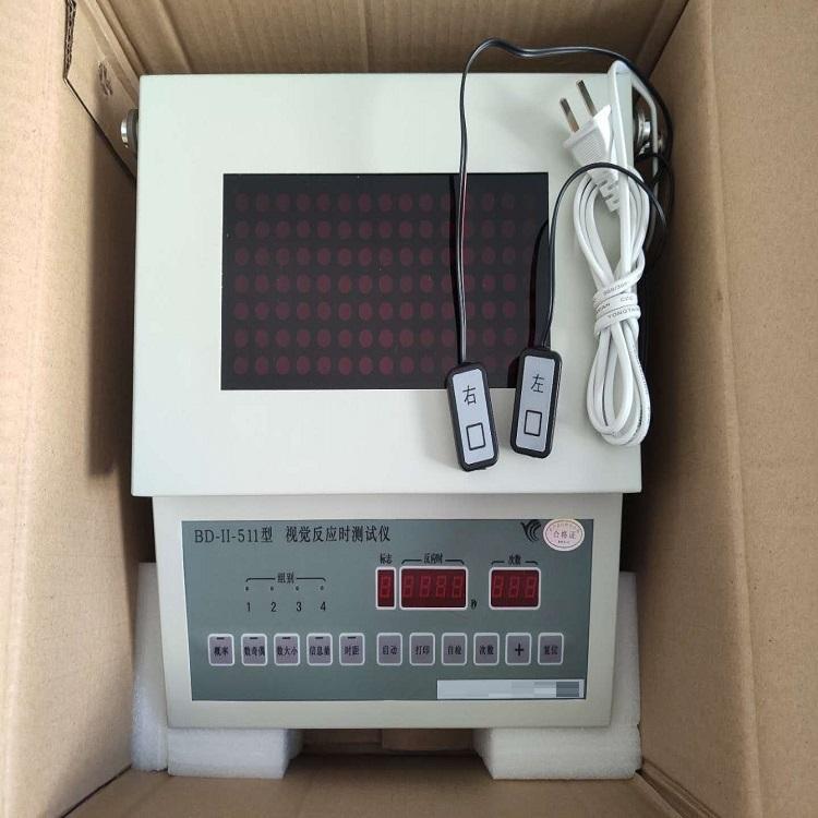 视觉反应时测试仪配件  型号；HAD-BD-Ⅱ-511