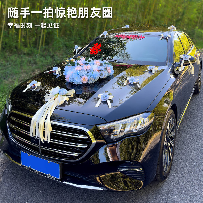主婚车装饰全套副车头顶花新款轻奢风个性吸盘式仿真花爱心盘布置|undefined