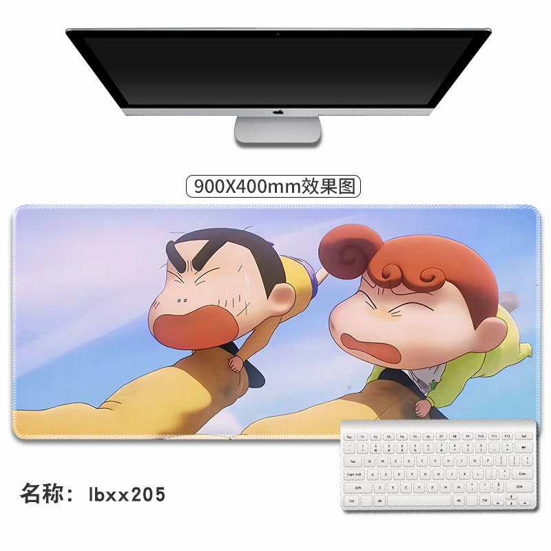 lbxx205