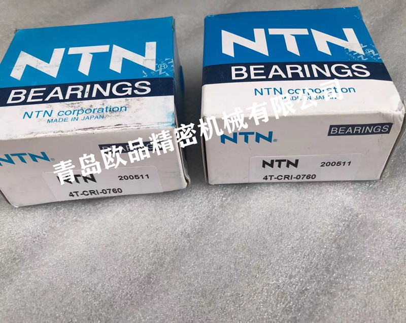 NTN 4T-CRI-0760_副本