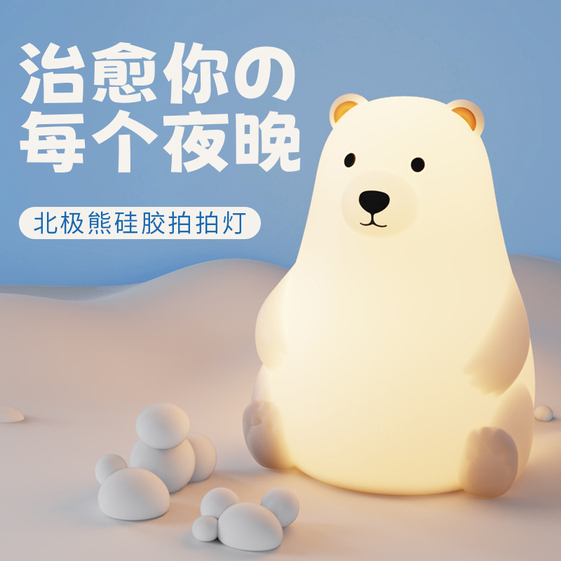 Luz de noche de pera luz de silicona luz de aguacate pareja regalo de cumpleaños regalo lindo luz de noche para dormir