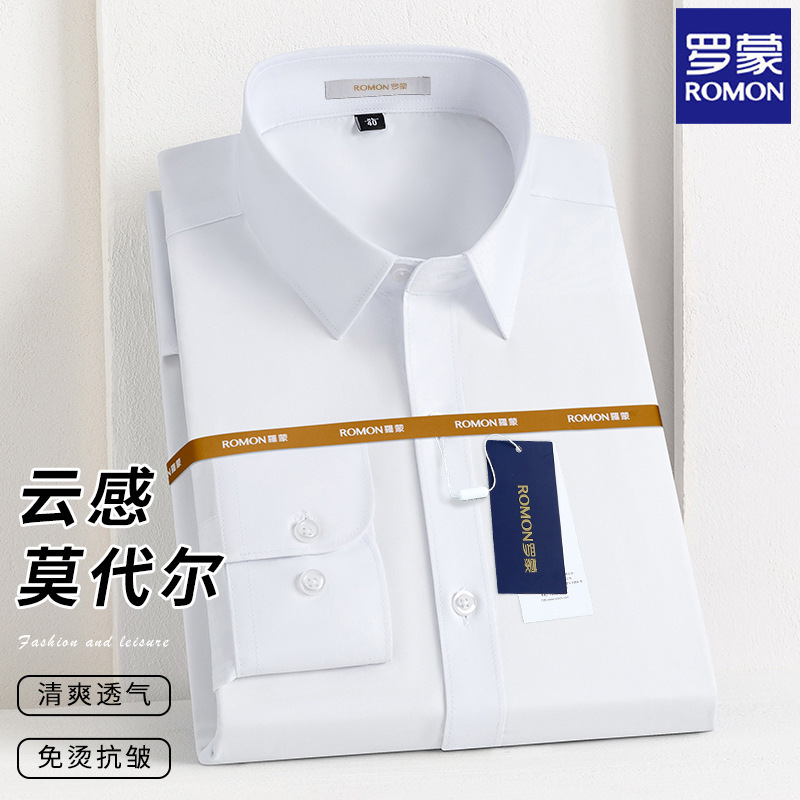 Romon Shirt Men's Long-Sleeved Work Clothes Business Casual Work Clothes White Formal Shirt High Quality