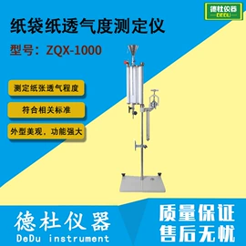 测定仪;水质分析仪;纺织用仪器