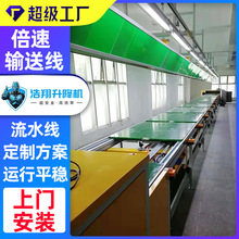 水平循环倍速链组装线 工装板生产装配线 自动化生产倍速输送线