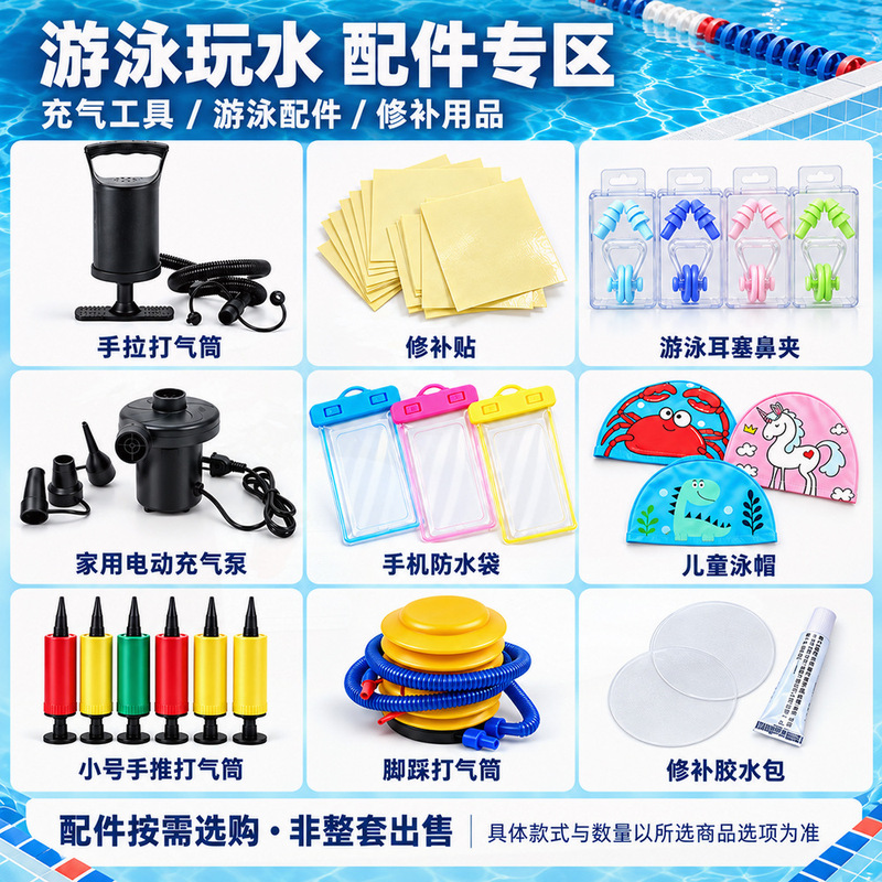 Feibao toy factory inflatable tool accessories centralized link (car household foot push series) Feibao toy factory inflatable tool accessories centralized link (car household foot push series)