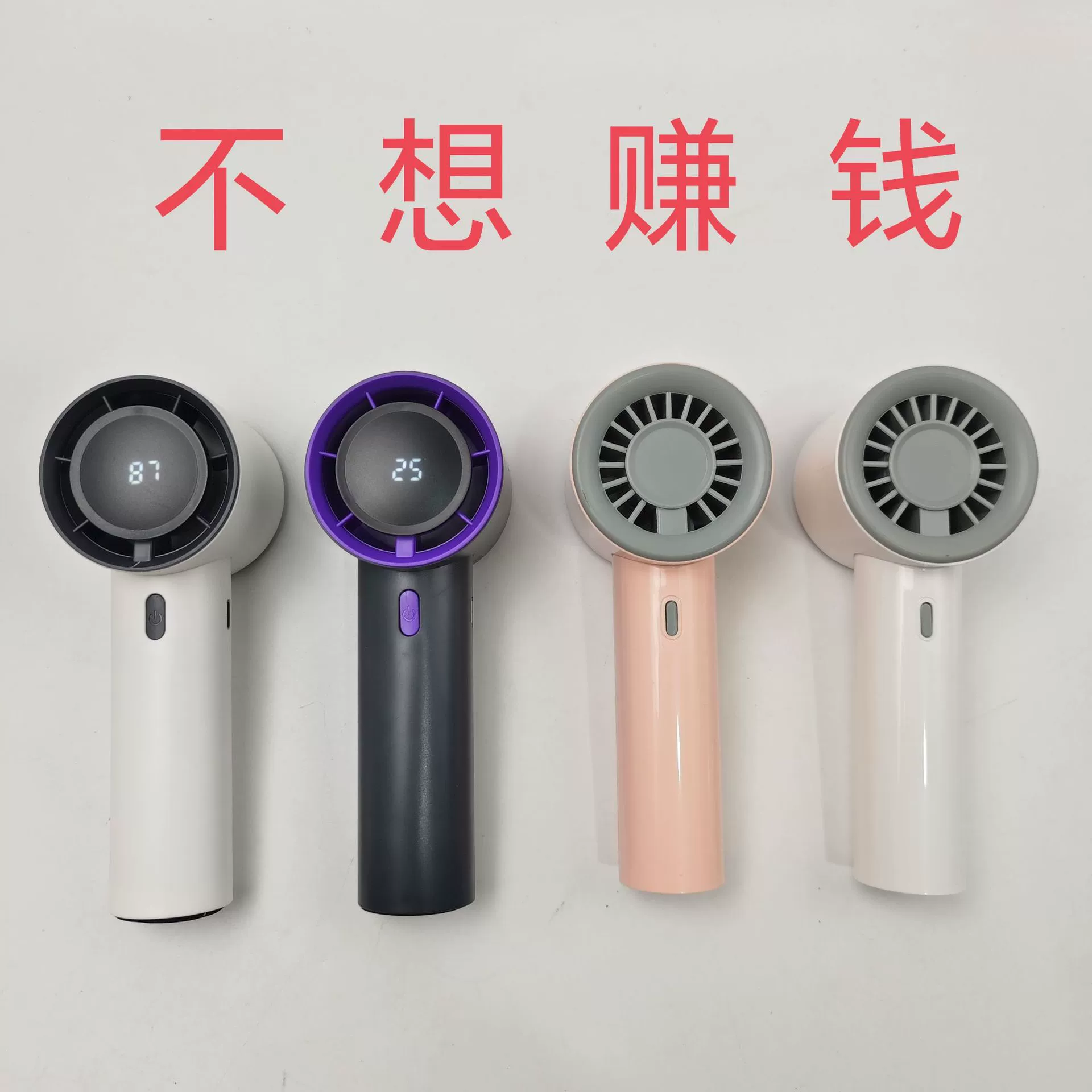 Новый 99 передач ураган зарядный вентилятор USB зарядка цифровой дисплей бесщеточный мотор бесшумный мини портативный вентилятор портативный