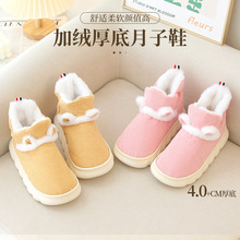冬季加绒加厚保暖产妇月子鞋高帮护脚踝软底家居室内外包跟棉拖鞋