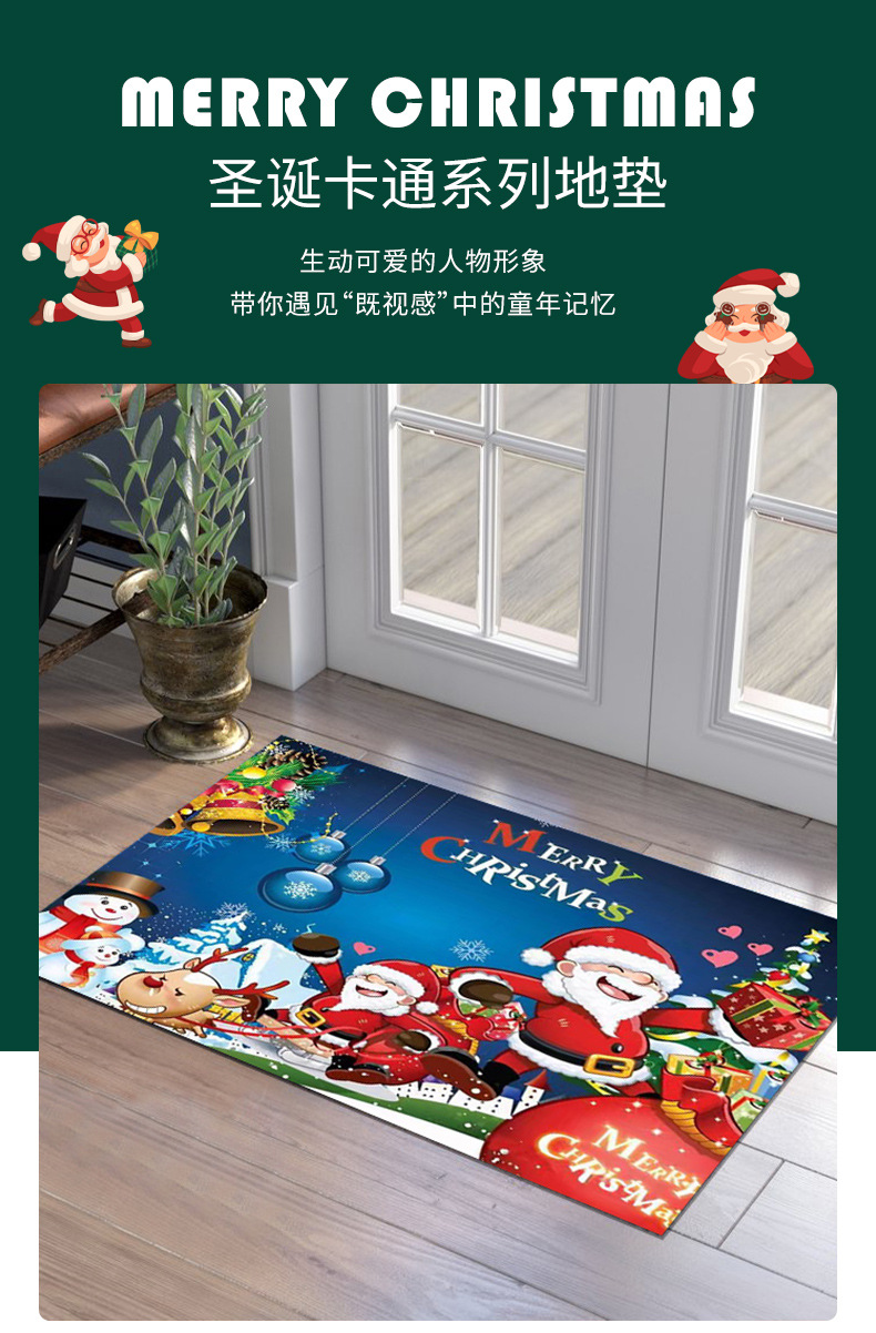 圣诞地毯,卡通地垫,入户地垫,装饰地垫,家用脚垫
