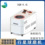 必备源头科研sqm-0球磨机