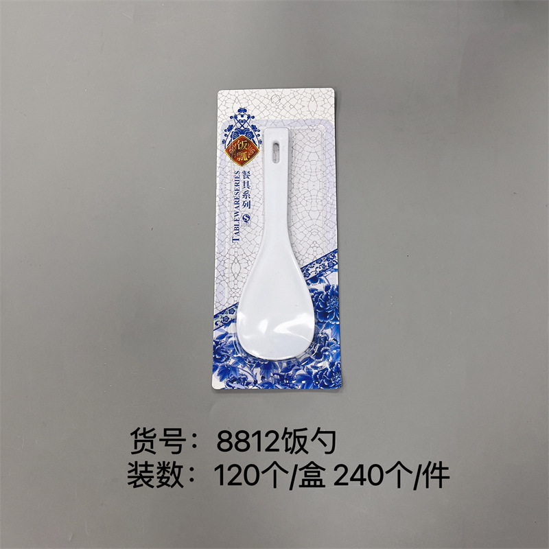 德威饭勺 8812