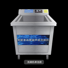 ����ȫ�Ԅӳ���ϴ��C����ϴ�CС���r�͏d�Ƶ��ʳ�ù��I�S