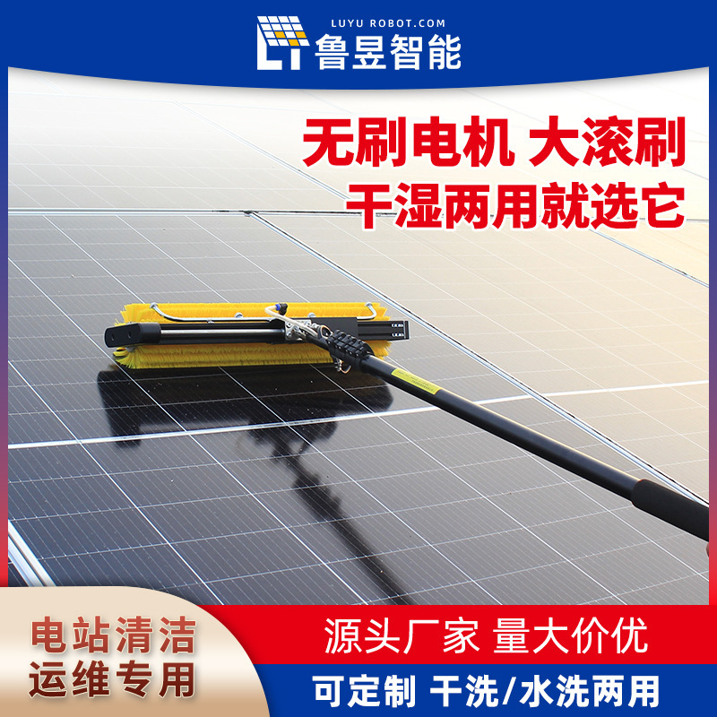 光伏清洁滚刷 手持式光伏板清洗设备 碳纤维伸缩杆 省力款|undefined