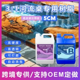 硬化胶;色精;UV胶