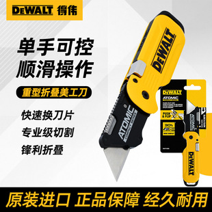 �Â�DWHT10990�ۯB��ATOMIC�������и�������ü����_��