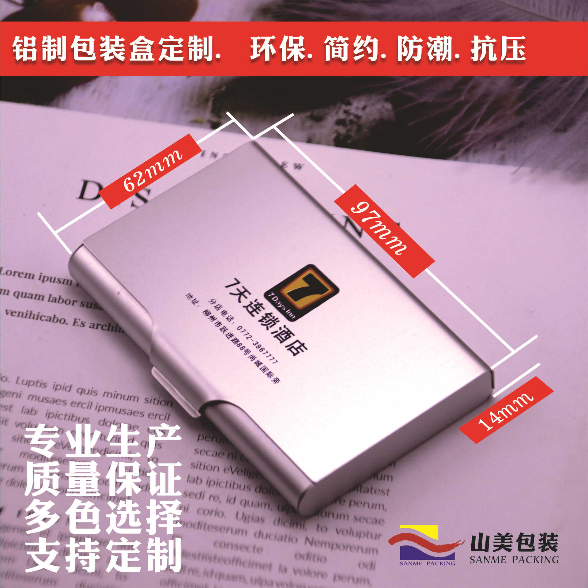 厂家供应金属铝质包装盒药盒胶囊包装精密仪器盒子铝合金材质氧化