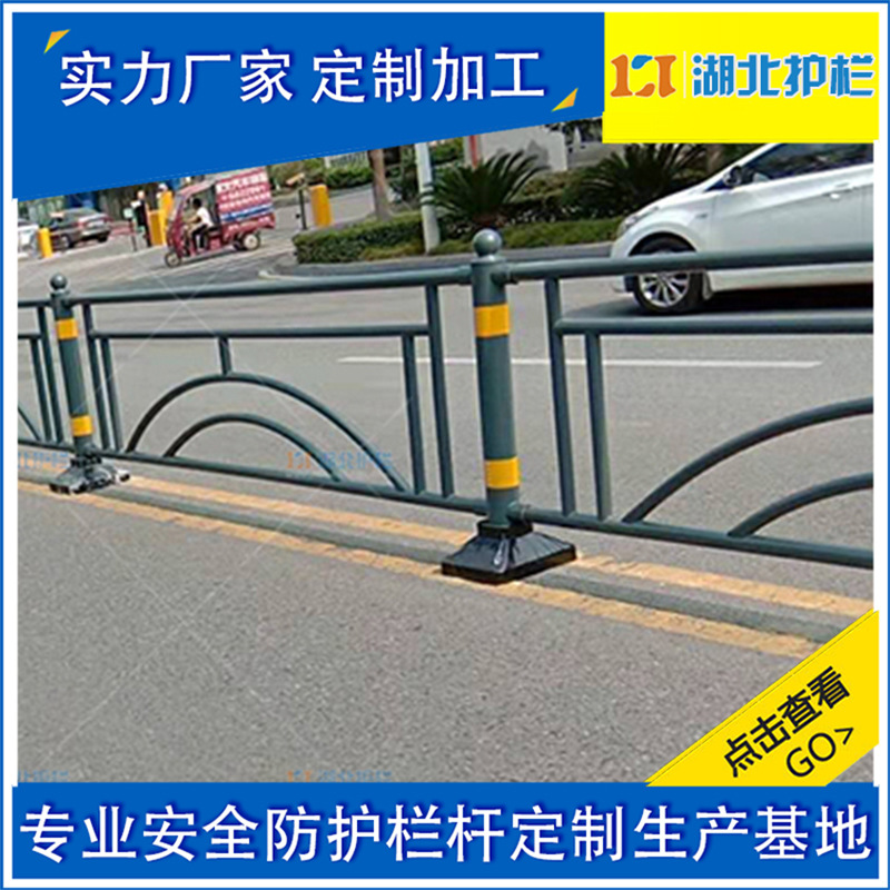 咸宁嘉鱼道路交通市政隔离栏格