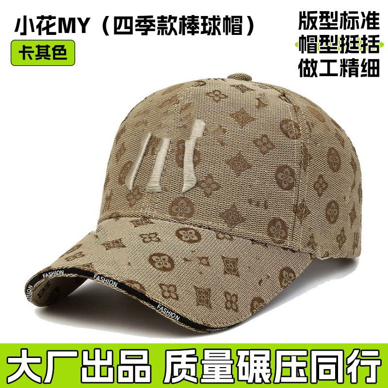 Xiaohua MY 카키 (사계절 야구모자)