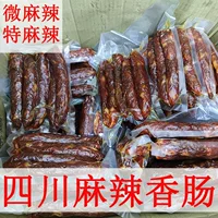 Острая колбаса, аутентичный сычуаньский стиль, сычуаньская деликатесная копчёно-острая колбаса, бекон, набор с несколькими вкусовыми вариантами
