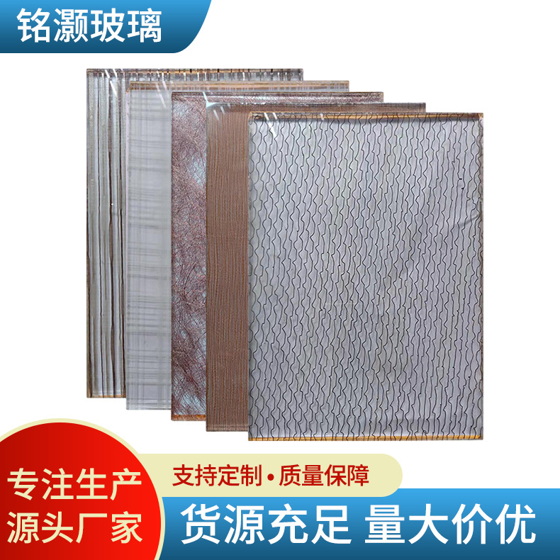 艺术夹丝玻璃淋浴房夹绢玻璃 玻璃酒店餐厅玻璃调光艺术隔断屏风