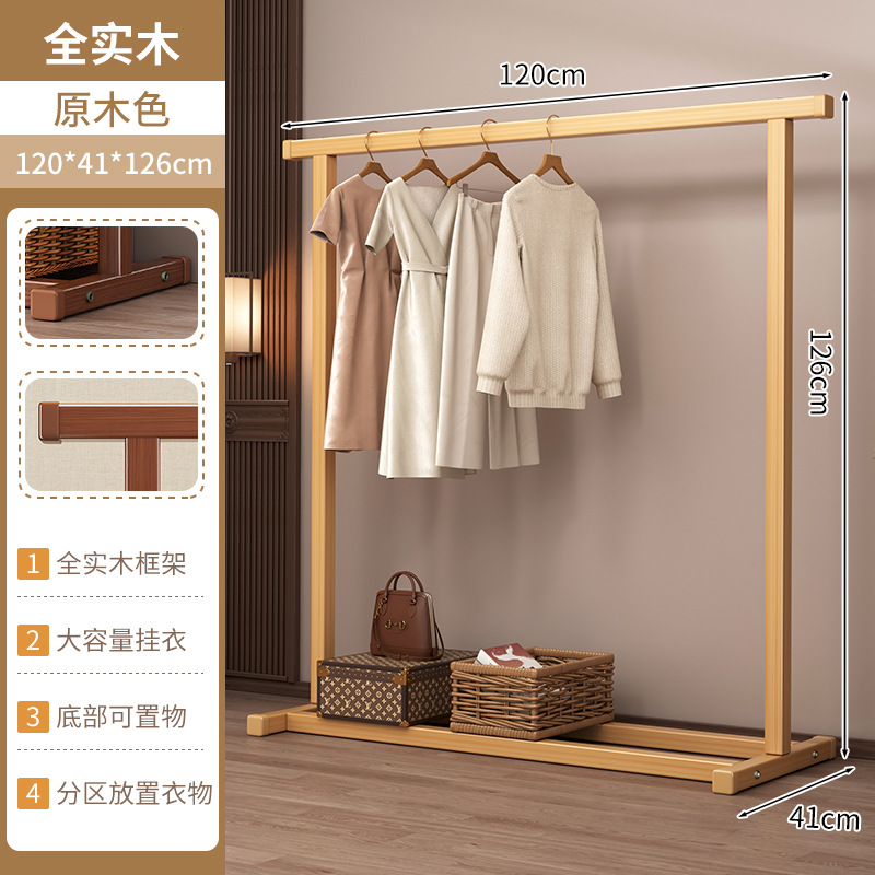 [블리스터 외장] 로그 컬러 - 120CM [두꺼운 원목] 냄새 없음