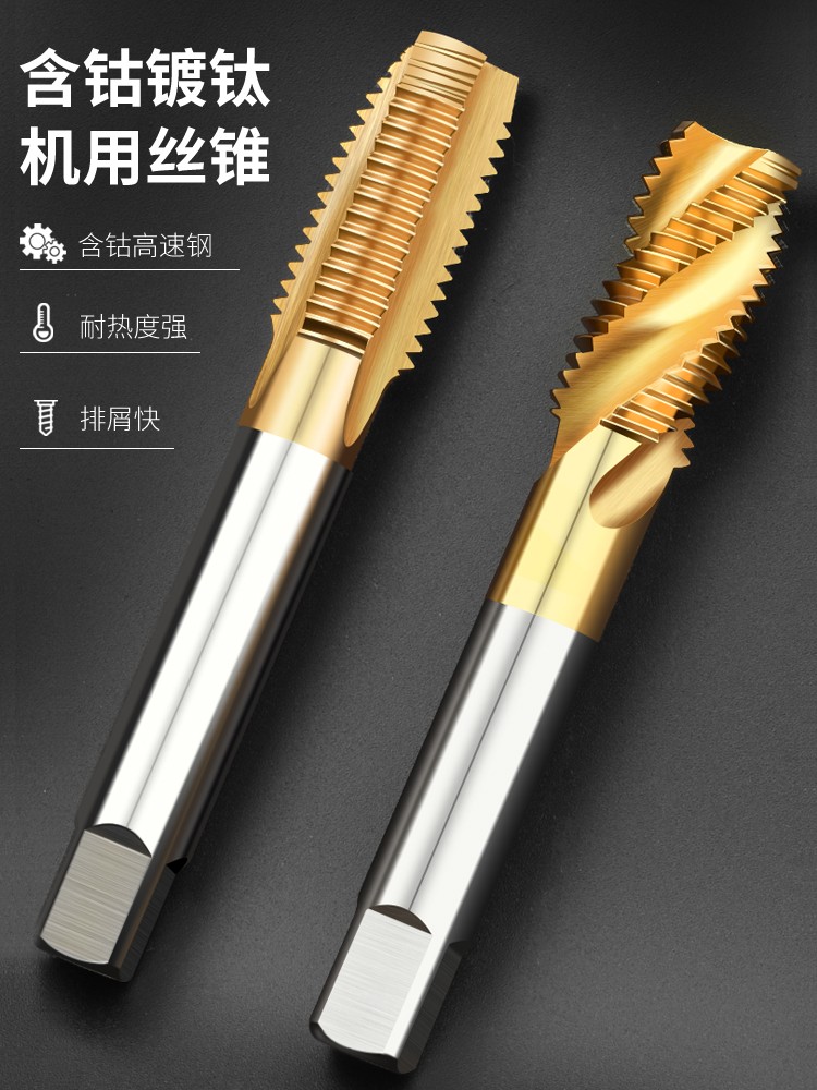 保联镀钛机用手用自攻公制丝锥套装螺丝绞手板牙螺旋挤压直槽丝攻