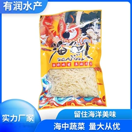 水产干货类;鱼类零食;海藻类