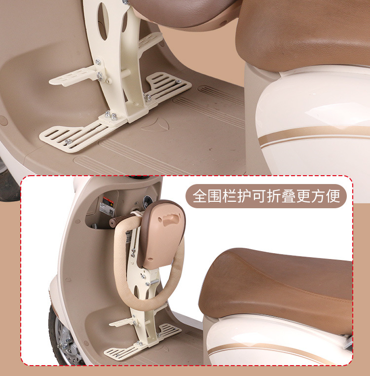 Electric car child seat front foldable small stool for Emma bell battery car baby safety seat
