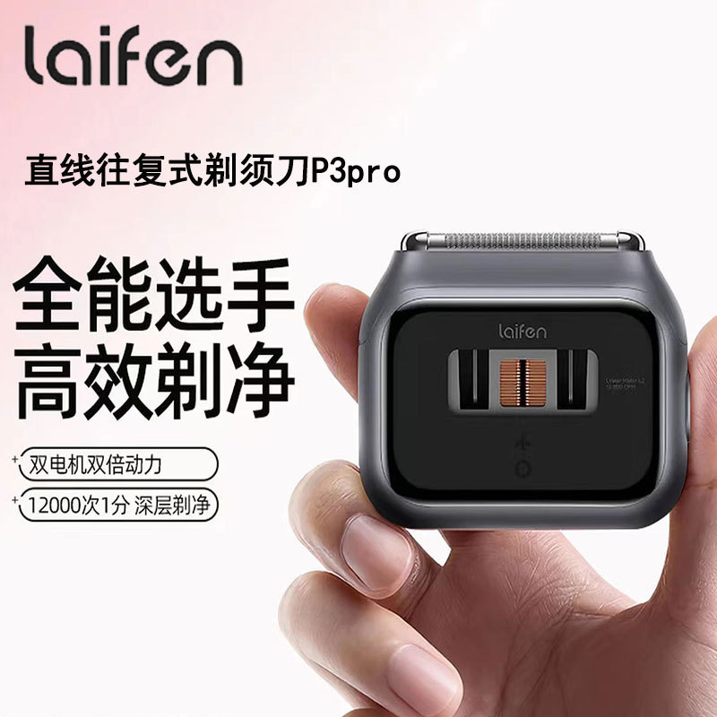 Leifen Reciprocating Electric Shaver P3Pro, Deep Care, Precise Shaving, Whole Body Washable Portable Razor